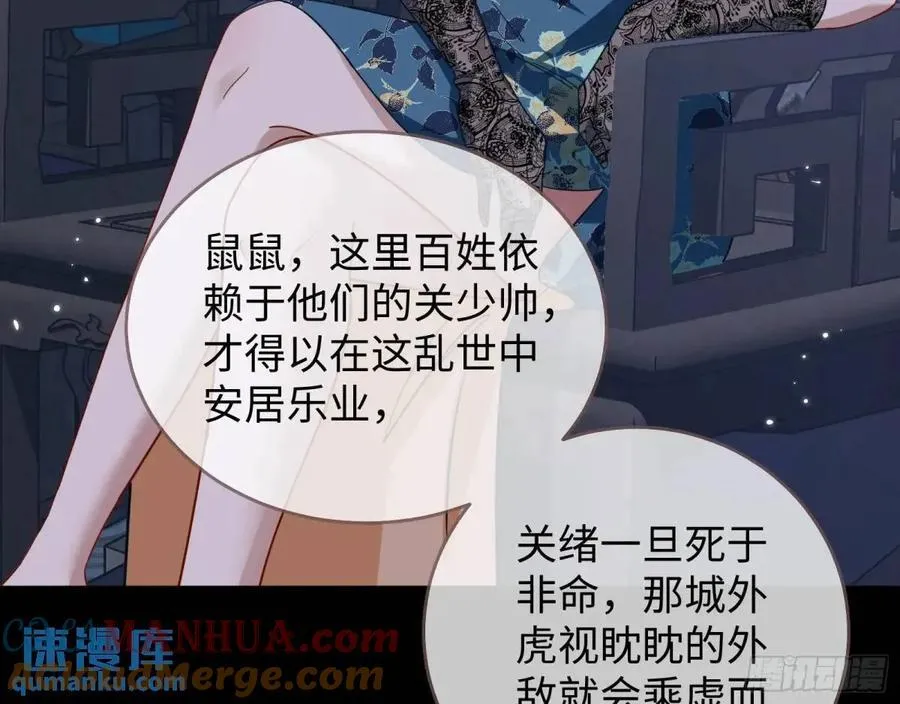 身份转换 第16页