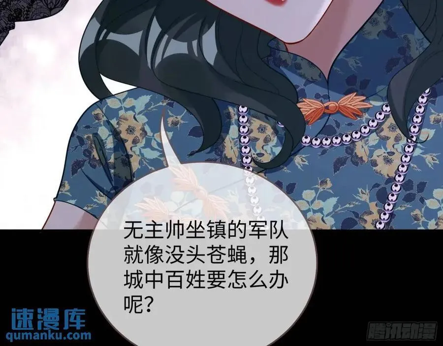 身份转换 第18页