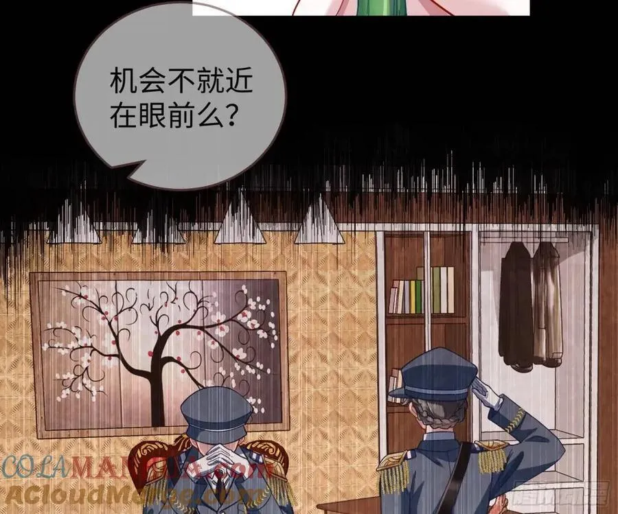 身份转换 第22页