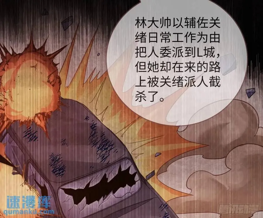 身份转换 第24页