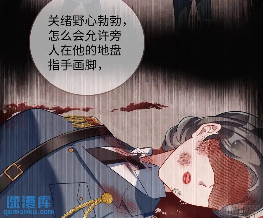 身份转换 第26页