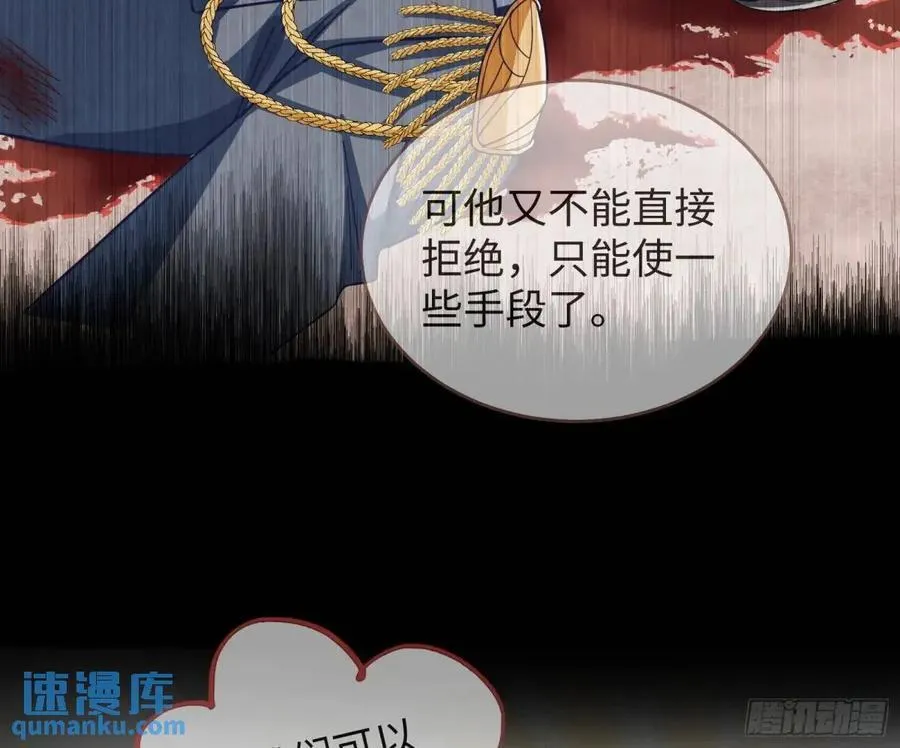身份转换 第27页