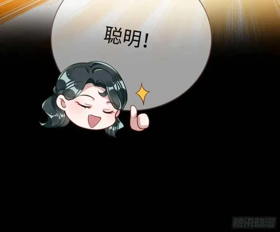 身份转换 第29页