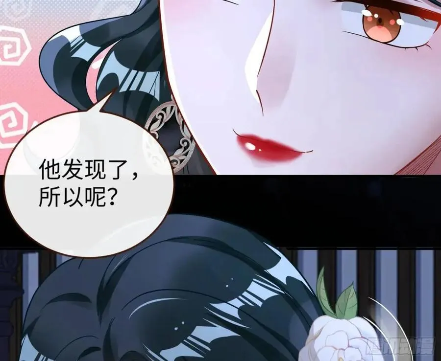 身份转换 第32页