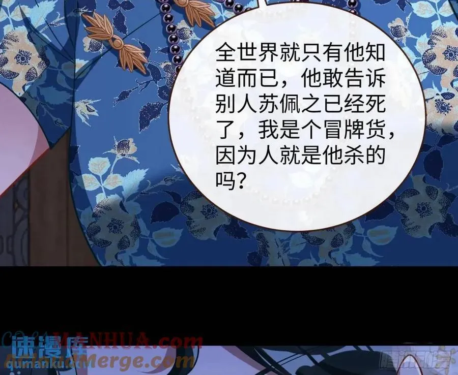 身份转换 第34页