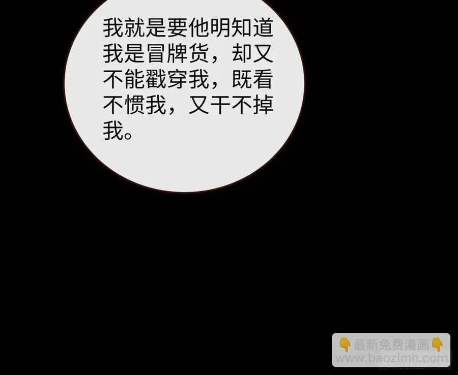 身份转换 第36页