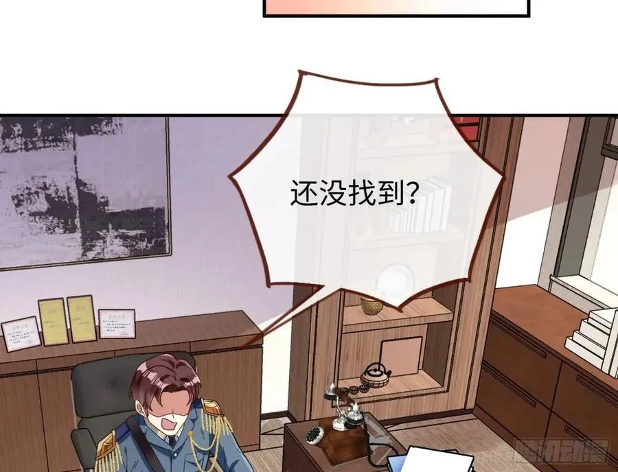 身份转换 第38页