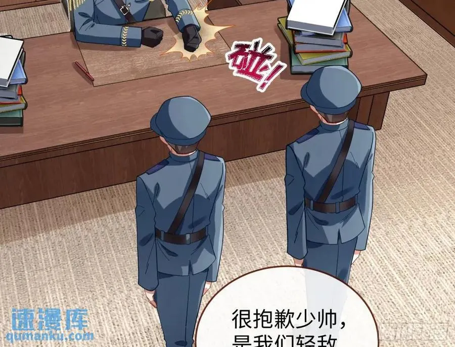 身份转换 第39页