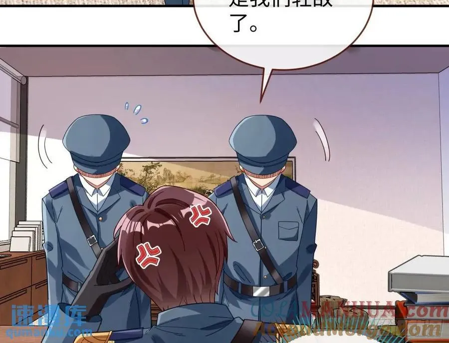 身份转换 第40页