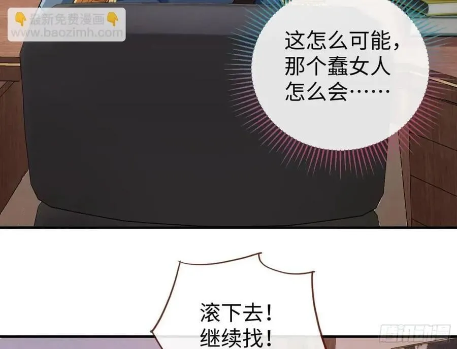 身份转换 第41页