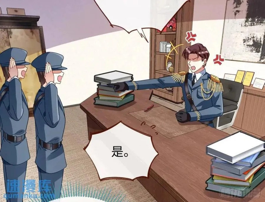 身份转换 第42页