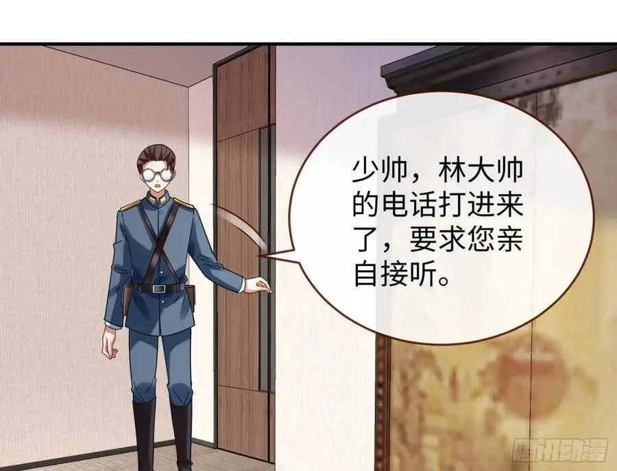 身份转换 第44页
