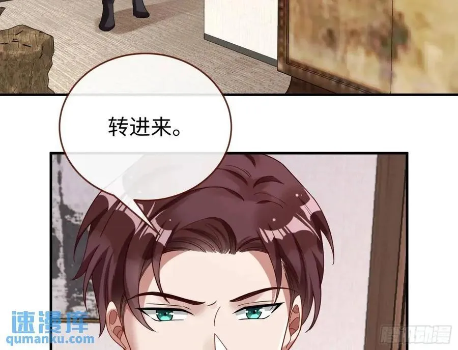 身份转换 第45页