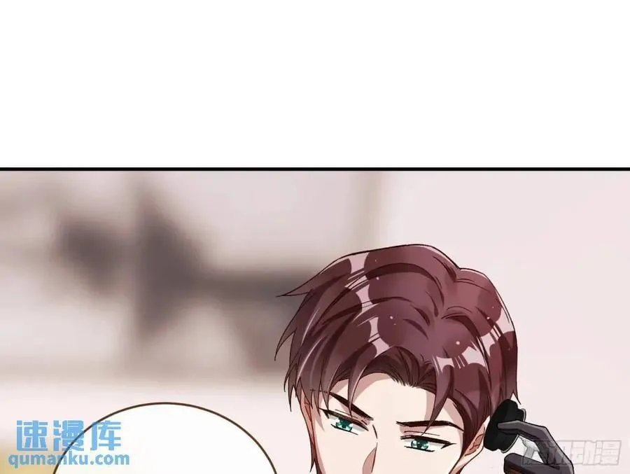 身份转换 第47页