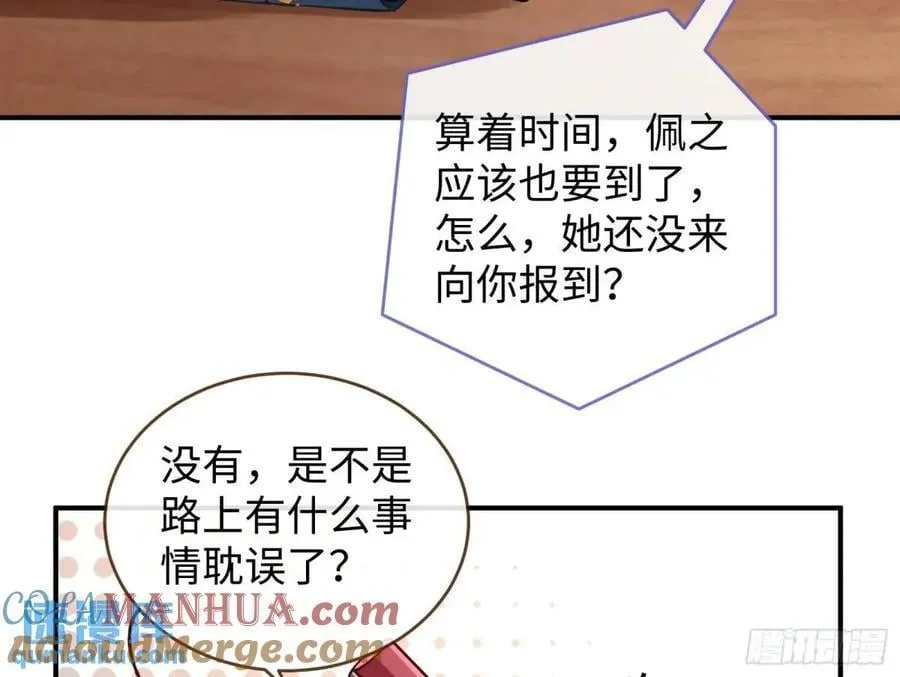 身份转换 第49页