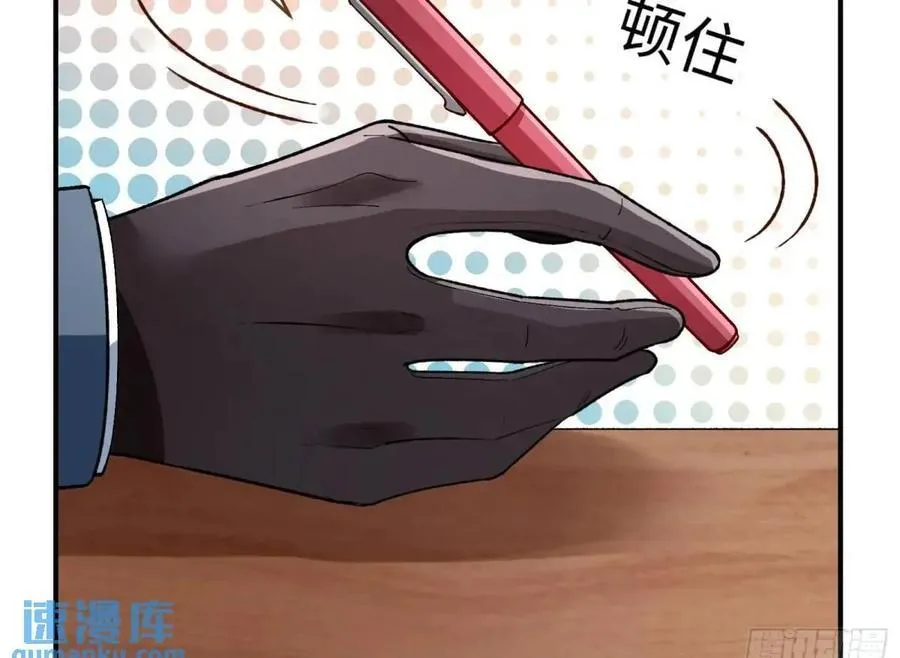 身份转换 第50页