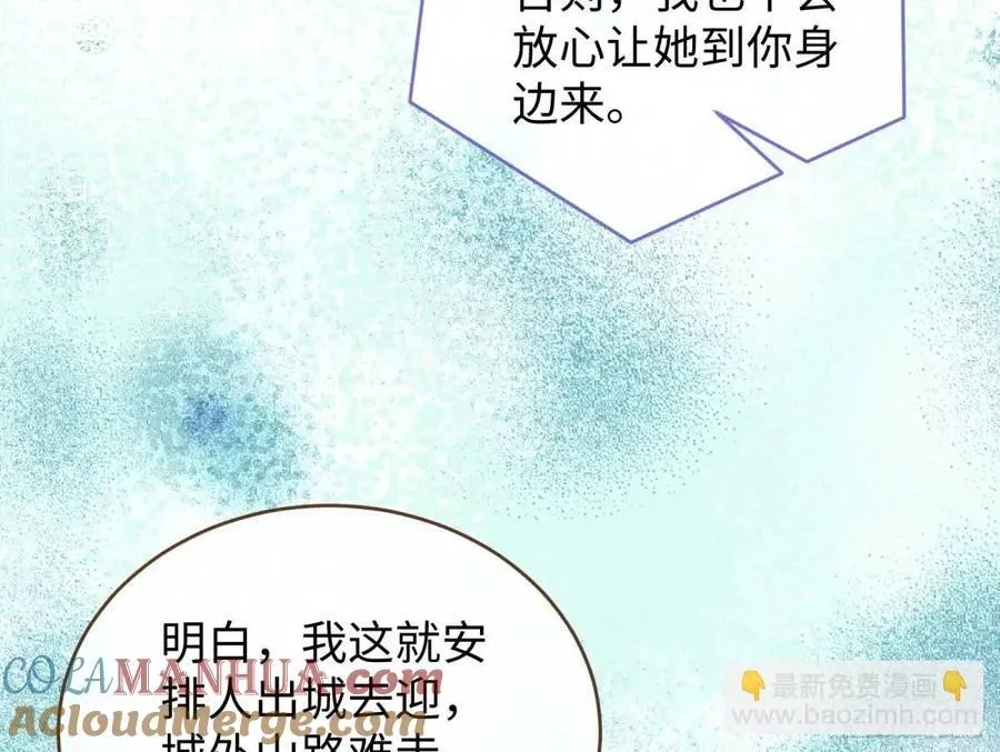 身份转换 第52页