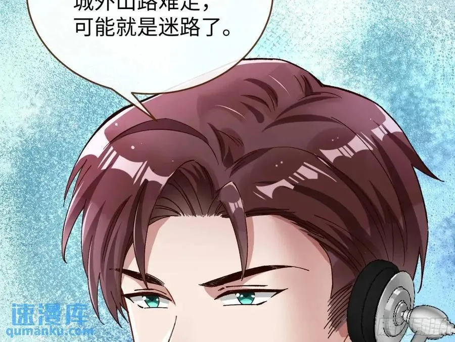 身份转换 第53页