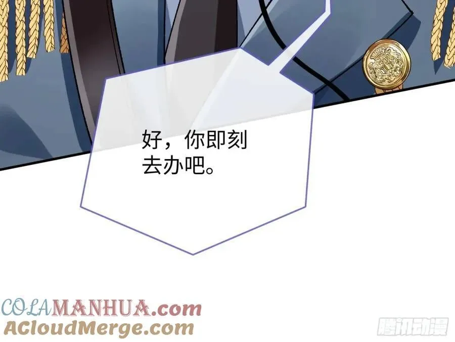 身份转换 第55页