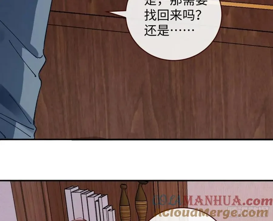身份转换 第58页