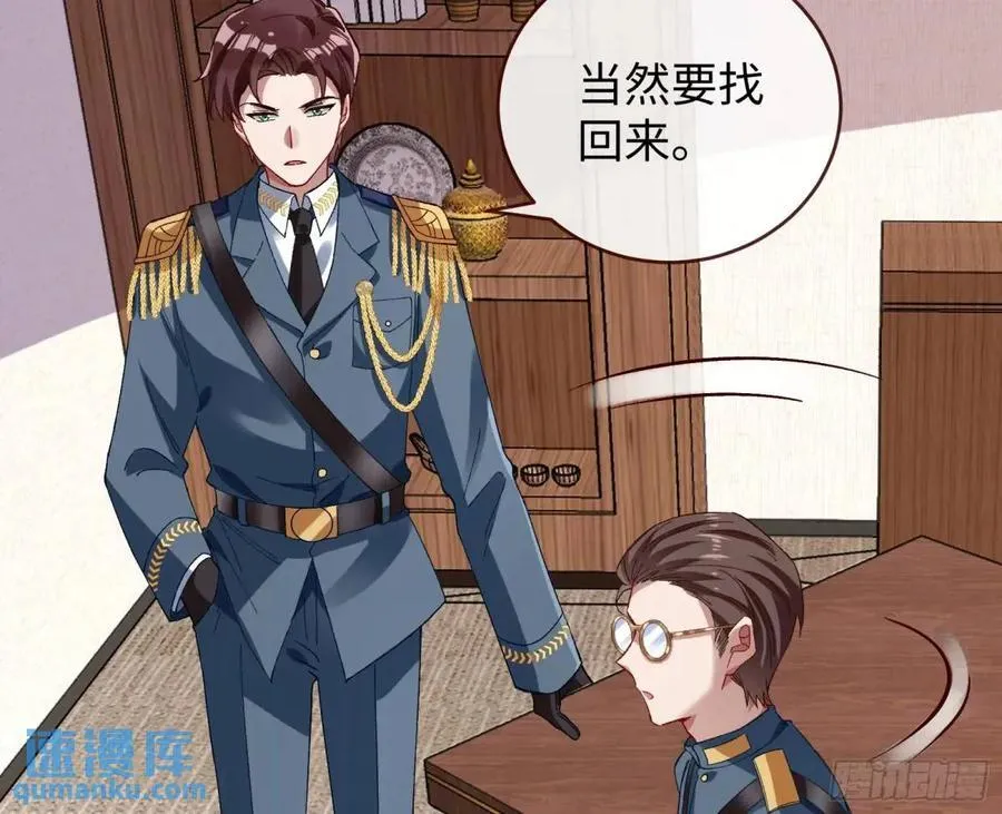 身份转换 第59页