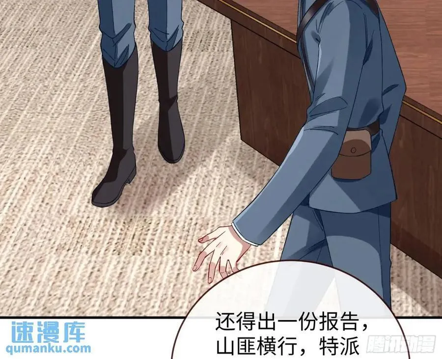 身份转换 第60页