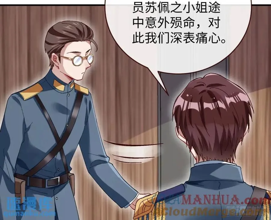 身份转换 第61页
