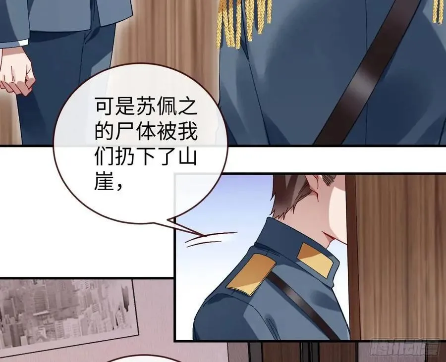 身份转换 第62页