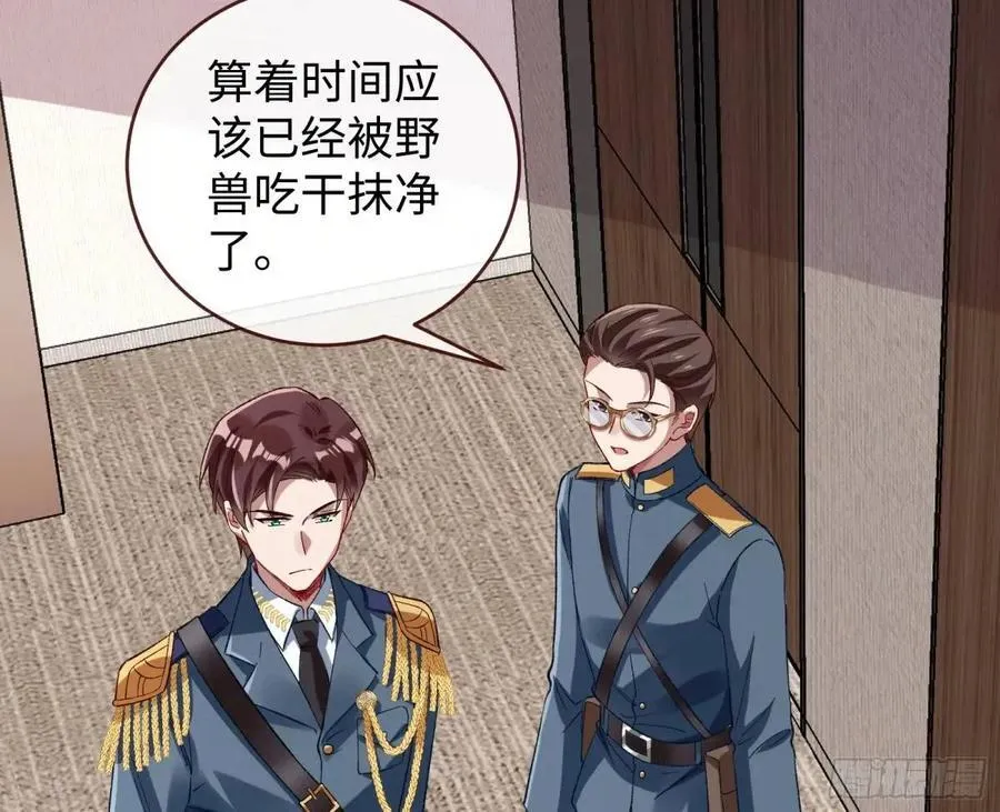 身份转换 第63页