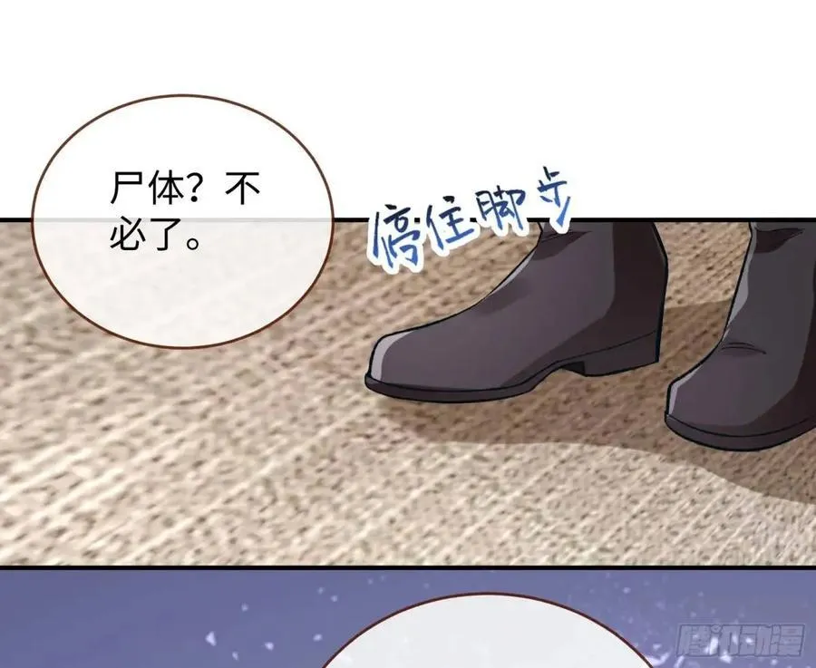 身份转换 第66页