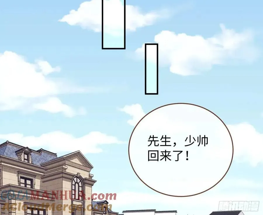 身份转换 第70页