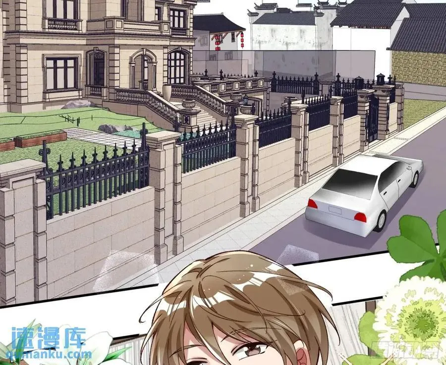 身份转换 第71页