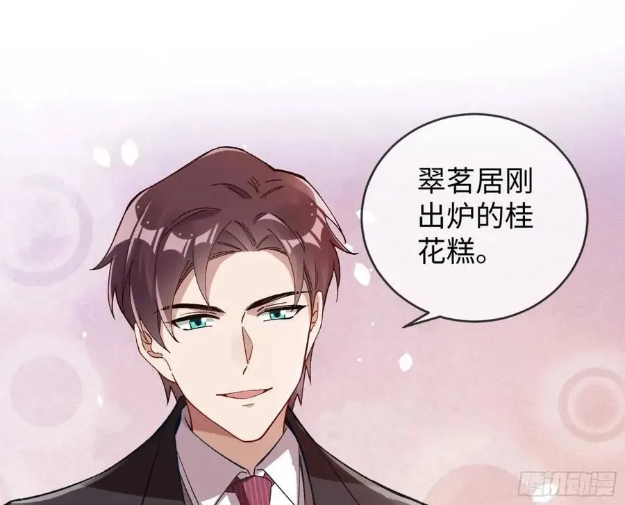 身份转换 第74页