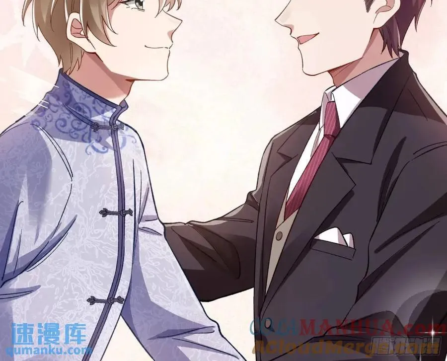 身份转换 第79页
