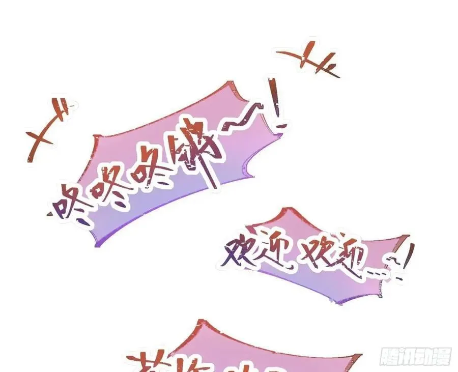身份转换 第83页