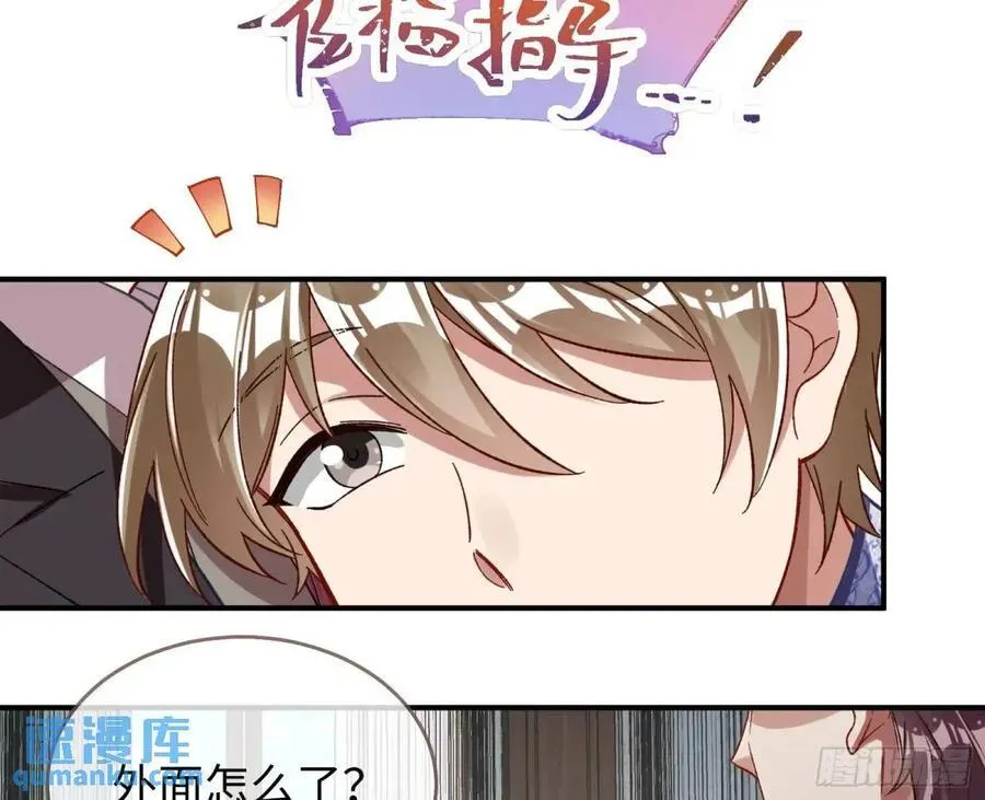 身份转换 第84页