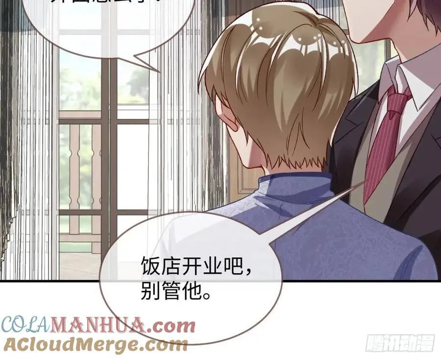 身份转换 第85页