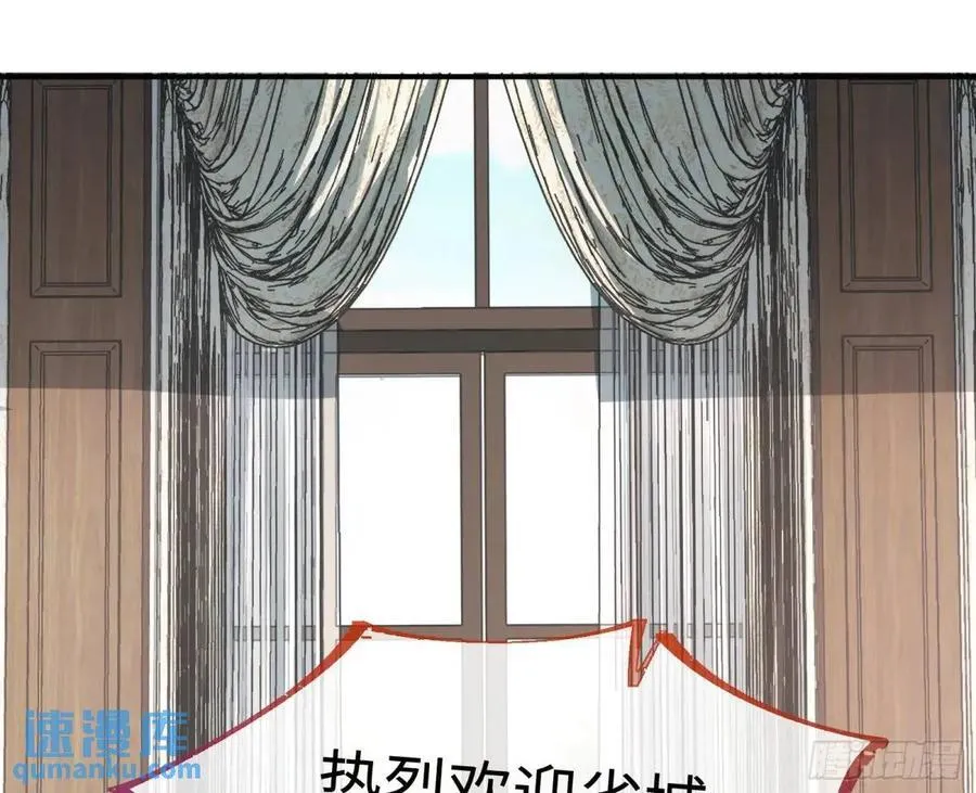 身份转换 第86页