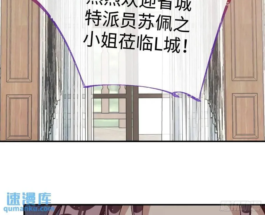 身份转换 第87页