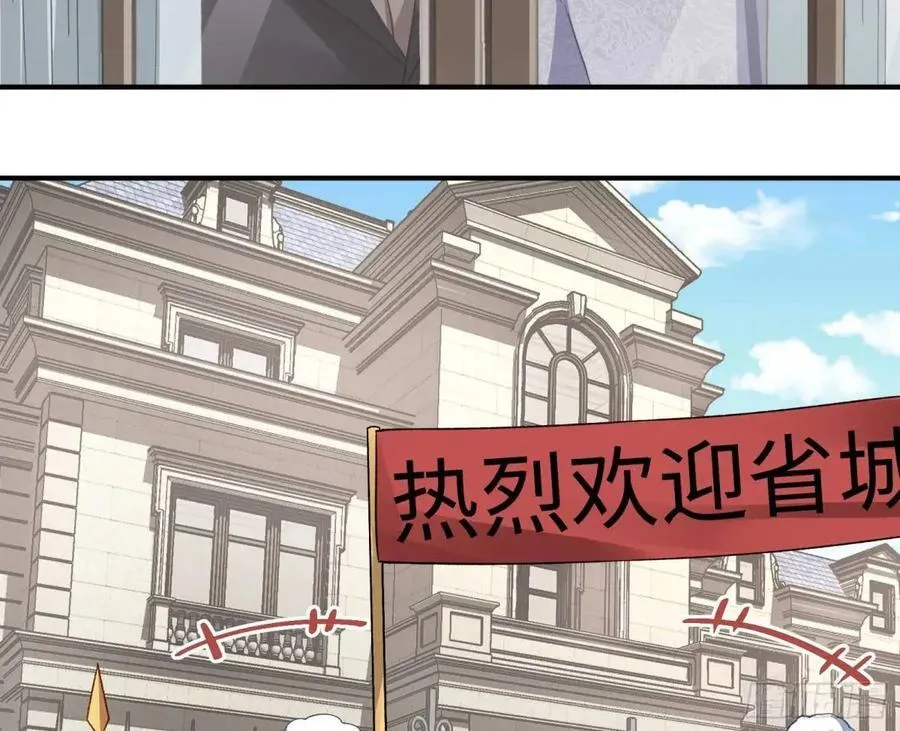 身份转换 第90页