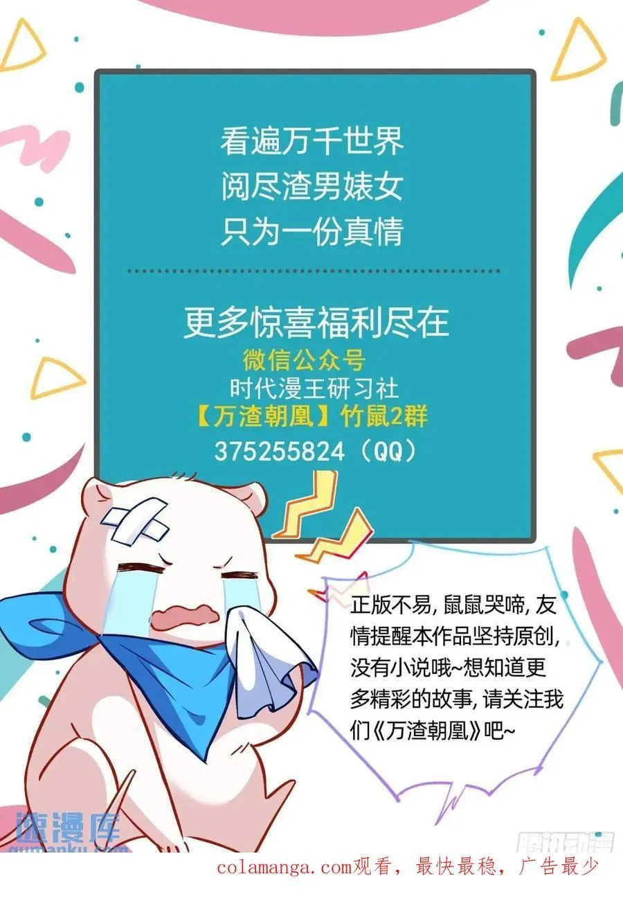 身份转换 第93页