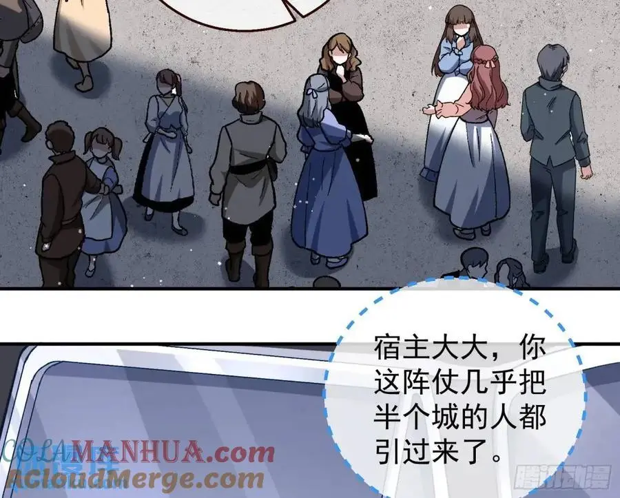 省城来的特派员 第13页