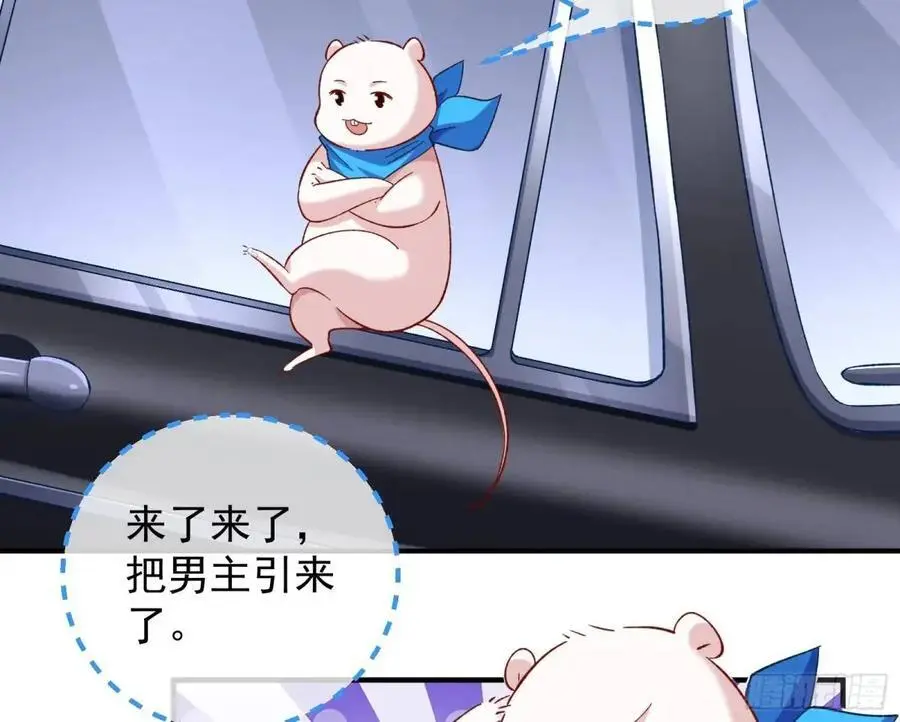 省城来的特派员 第14页
