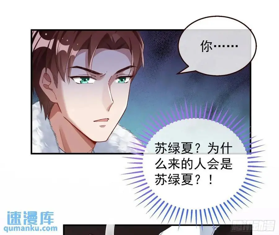 省城来的特派员 第35页