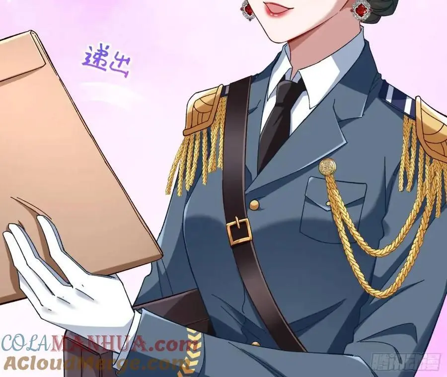 省城来的特派员 第37页
