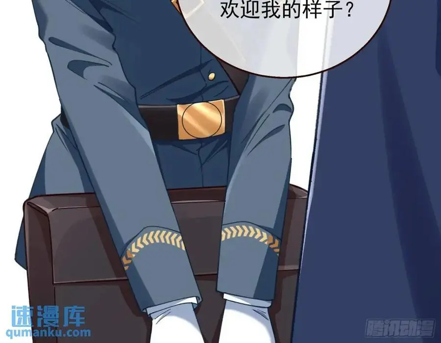 省城来的特派员 第44页