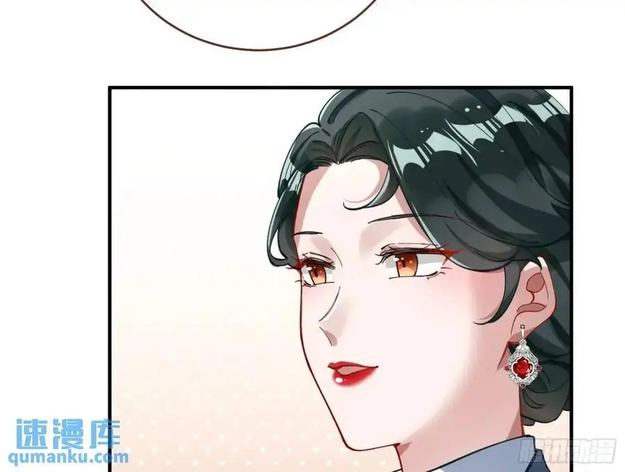 省城来的特派员 第53页