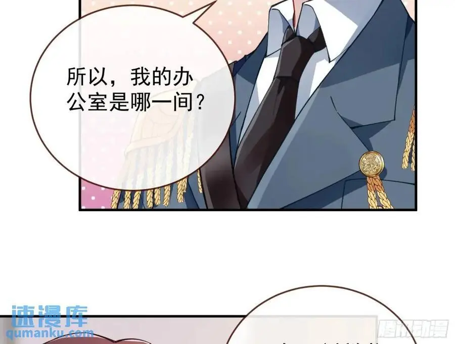 省城来的特派员 第54页