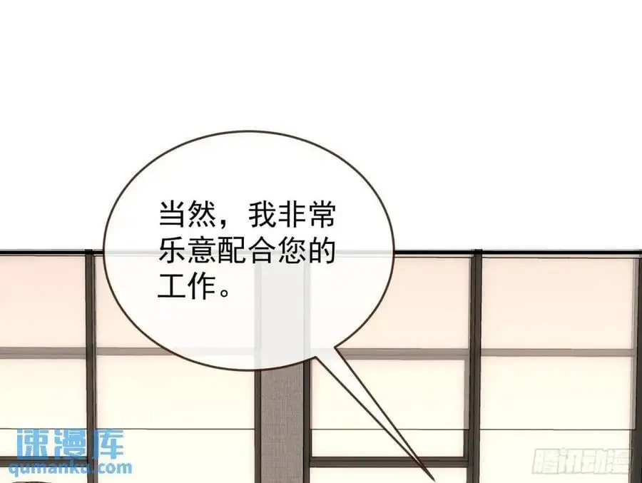 省城来的特派员 第65页
