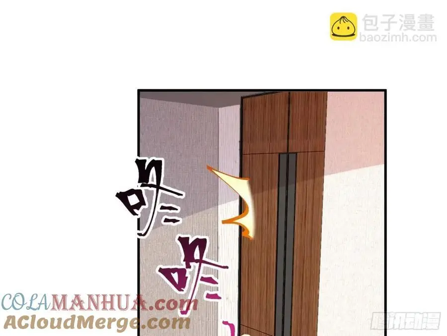 省城来的特派员 第67页